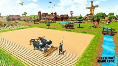 Super Village Farmer's Vintage Farming截图5