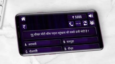 PLAY KBC : हिंदी & ENGLISH 2018截图5