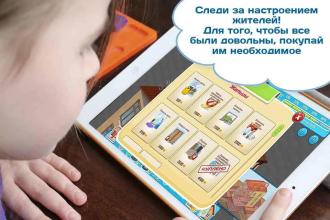 ЖЭКА 2 Обучающая игра ЖКХ截图3