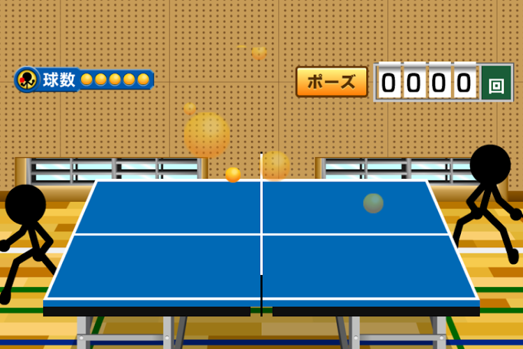 Smash Ping-Pong截图1