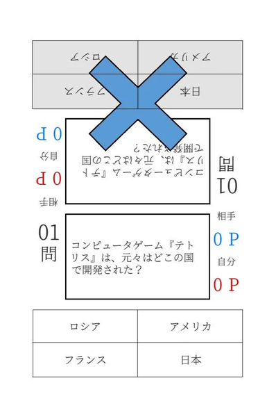 更加有趣的解谜截图3