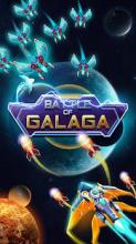 Battle of Galaga: Space shooter, Galaxy war截图1