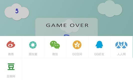 方块向前冲截图2