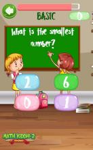 Math Kiddie 2 - Play Fun with Math截图4