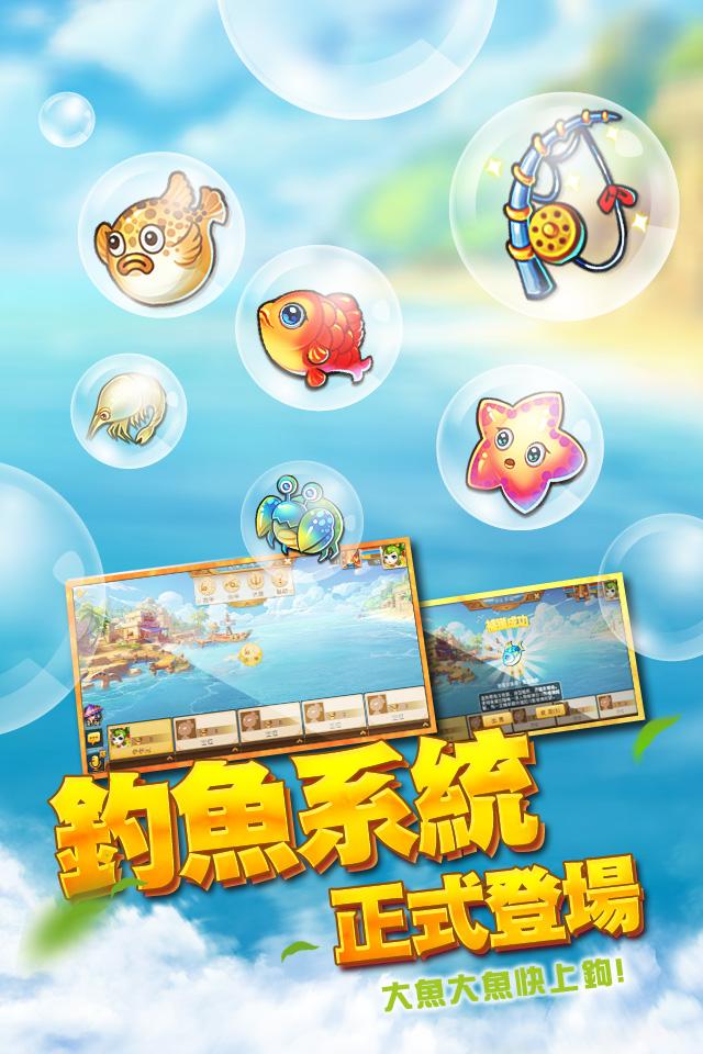 Garena 夢幻西遊 舞天逍遙靈猴現，魔王群起震天地HK截图4