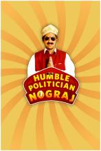 Humble Politician Nograj - The Official Movie game截图1