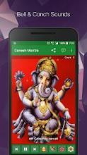 Ganpati Mantra & Aarti - Ganpati Mantra HD Audio截图4