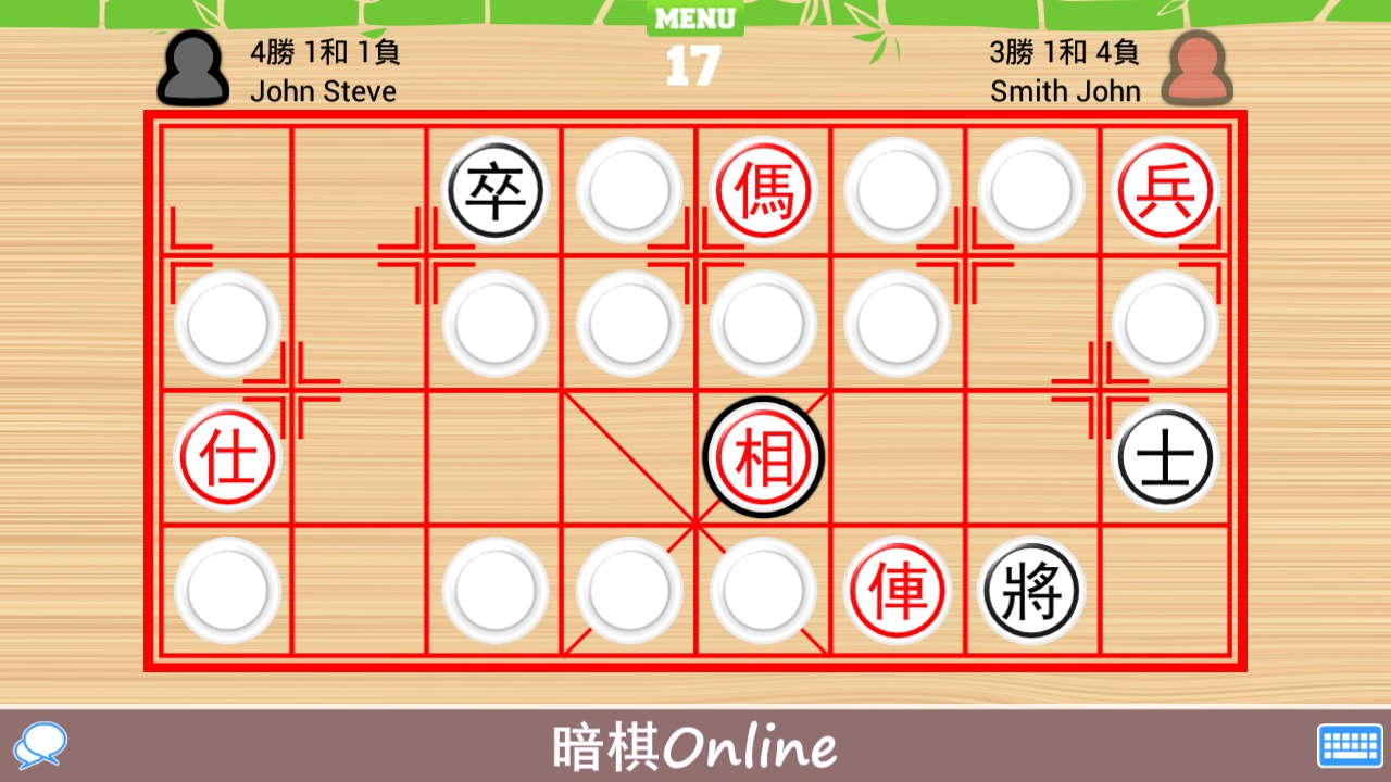 暗棋Online 2截图4