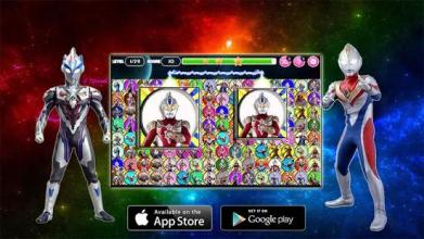 Onet :Ultraman Galaxy Game Battle截图1