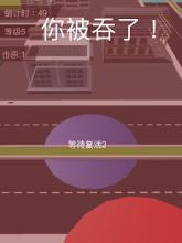 Hole City截图5