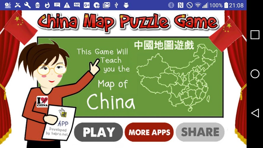 China Map Puzzle Game Free截图1