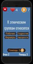 Обществознание. Подготовка к ЕГЭ и ГИА 2018-2019截图2