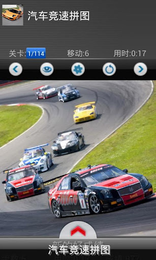 Speed cars: Racin...截图1