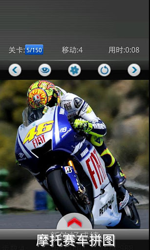 Racing moto: FREE截图3