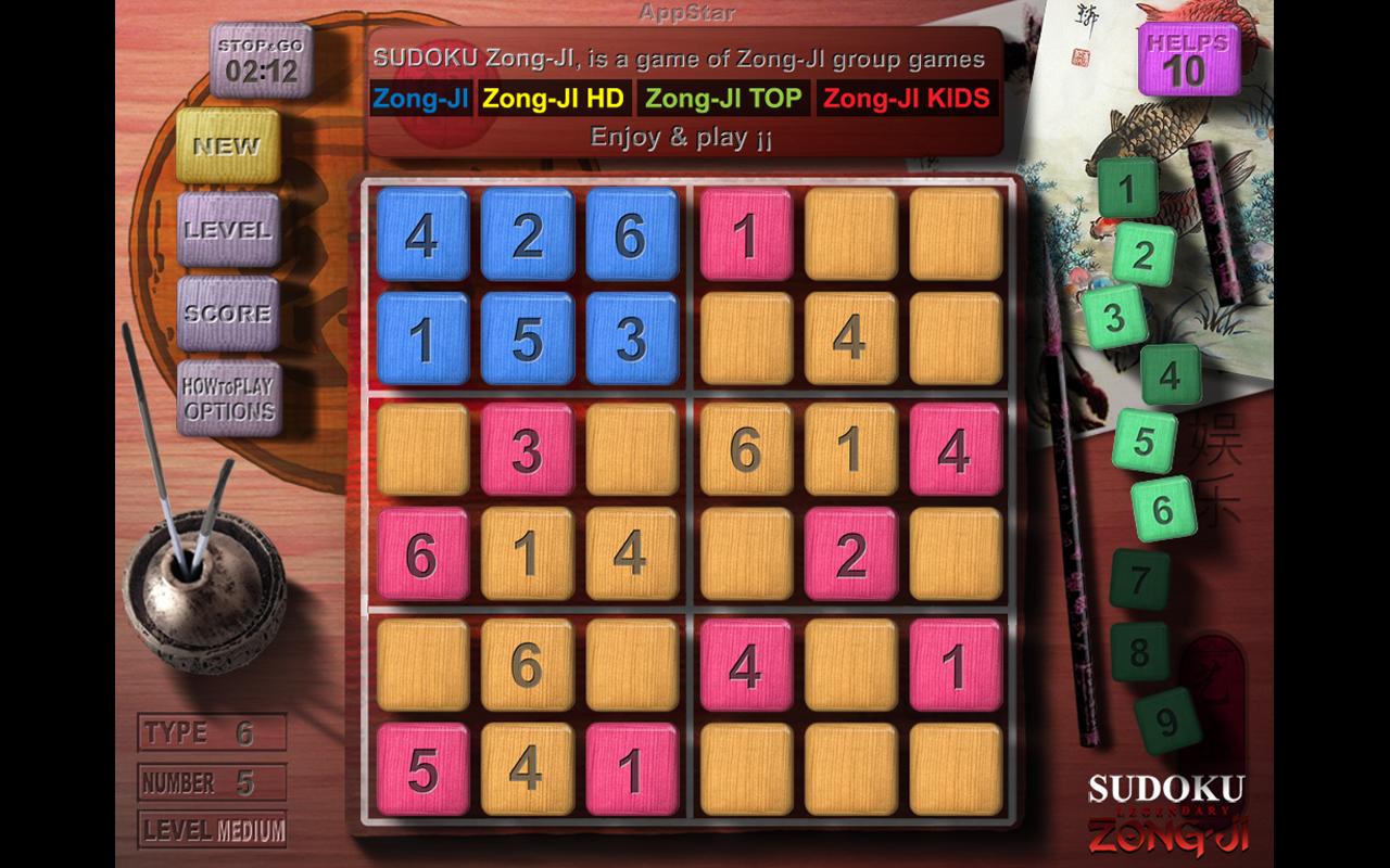 Sudoku Zong-Ji截图2