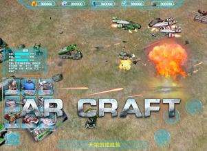 AR Craft St截图3