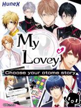 My Lovey : Choose your otome story截图4