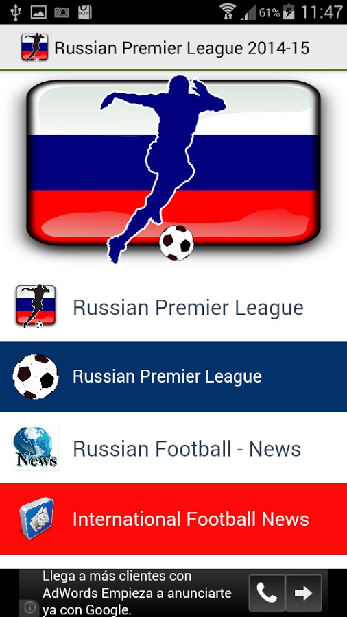 Russian Premier League 2014-15截图2