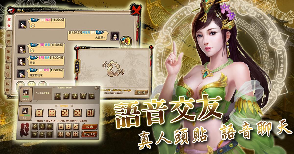 蘭陵王《遊戲酒吧》截图1