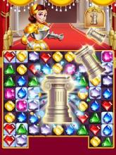 Rome Treasure Quest截图2