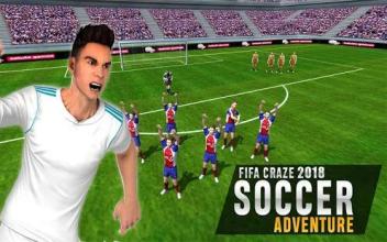 FIFA Craze 2018 - Soccer Adventure截图2