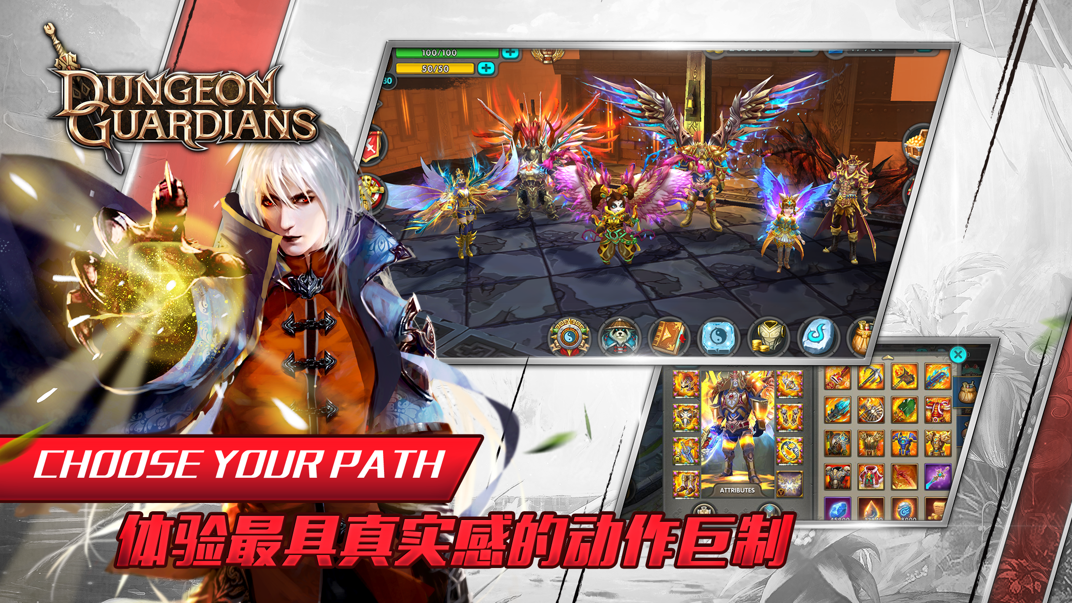 Dungeon Guardians截图3