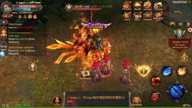 Mu Origin - Miracle NoMercy (New Version - Mounts)截图1