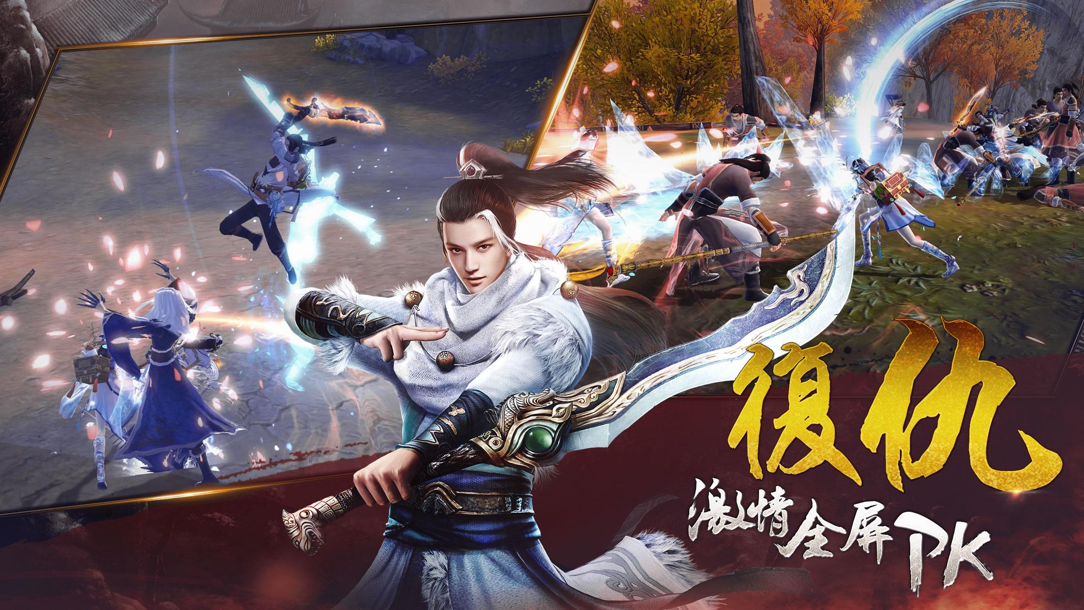 Sword of Shadows截图3