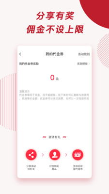 千百回会员内购v2.0.0截图3