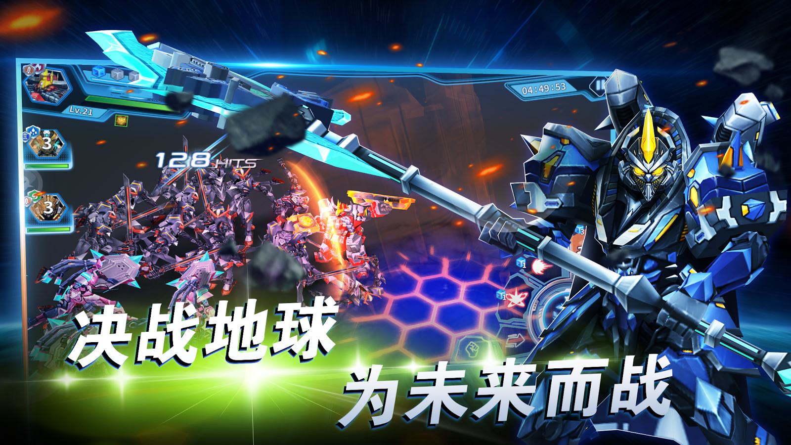 Star Legends (Dreamsky) 3D PVP截图5