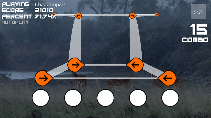 Tempest Wave截图3