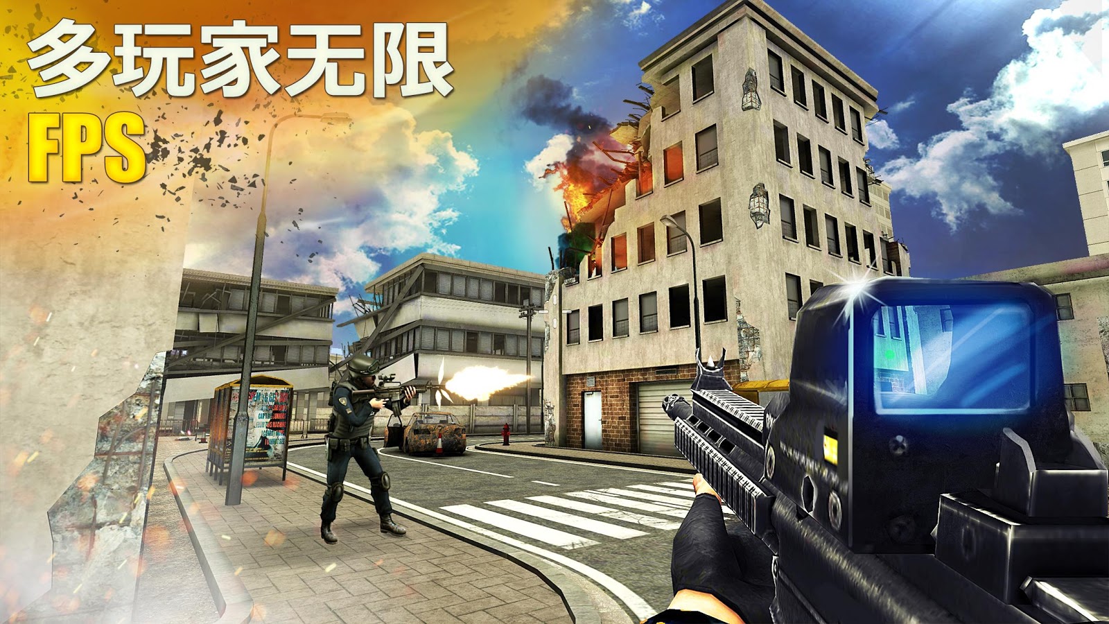 Counter Assault - Online FPS截图5