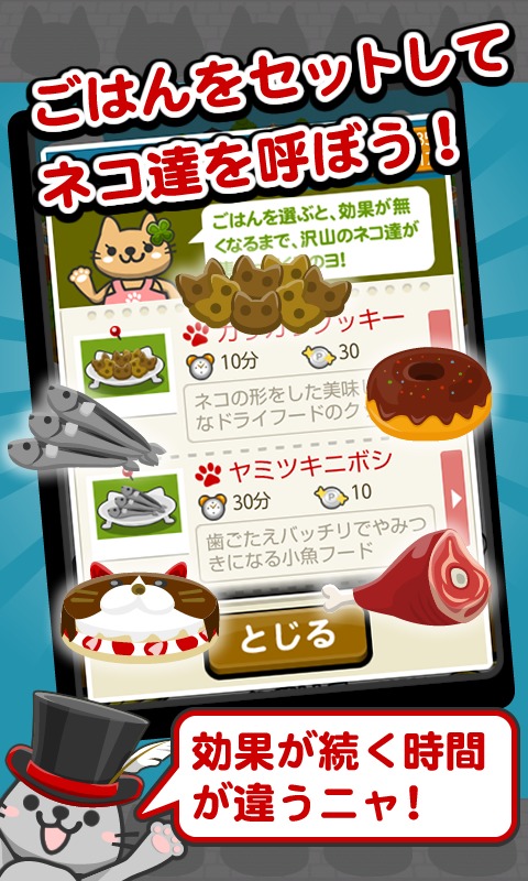 Nekoneko Town World截图3