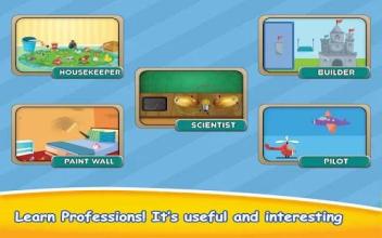 Kids Professions Learning Game - Baby Occupations截图1