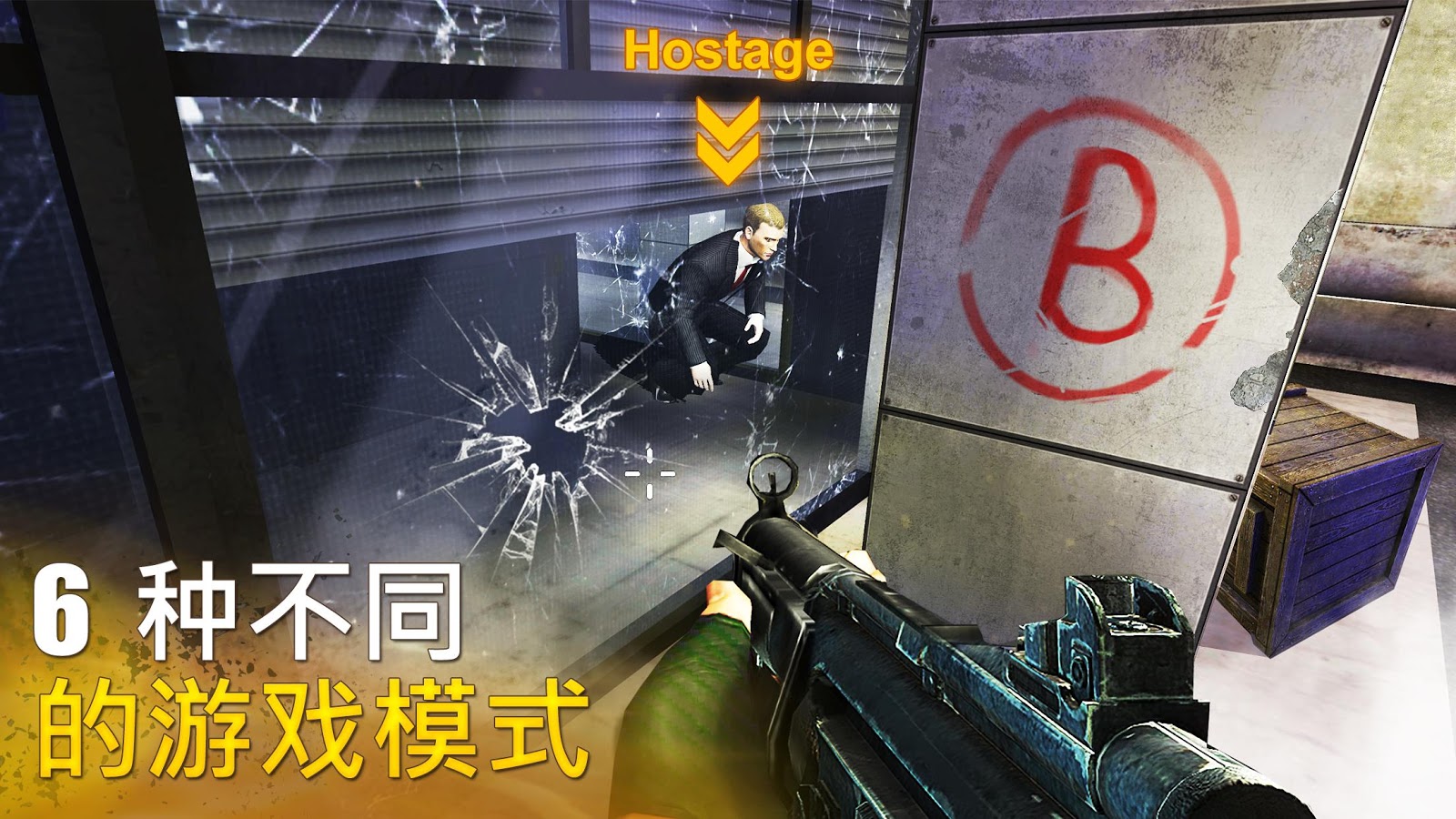 Counter Assault - Online FPS截图2