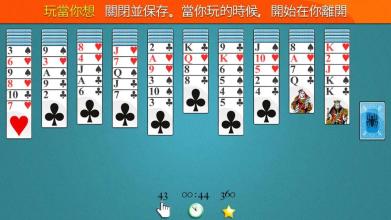 Easy Spider Solitaire截图3