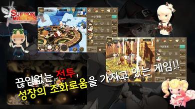 Summon Masters - Idle RPG截图2