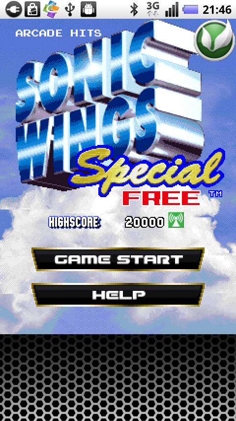 SONIC WINGS SPECIAL FREE截图1