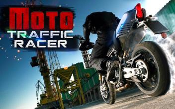 Moto Traffic Tour Racer Pro 2018 in 3D截图1