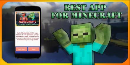 GunGraft Zombie map MCPE mini game Pocket Edition截图3