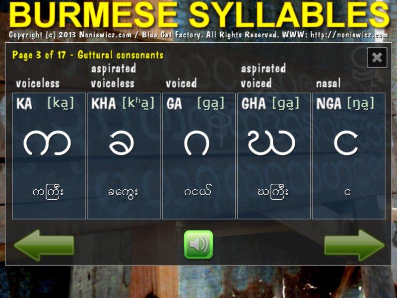 Burmese Syllables截图2