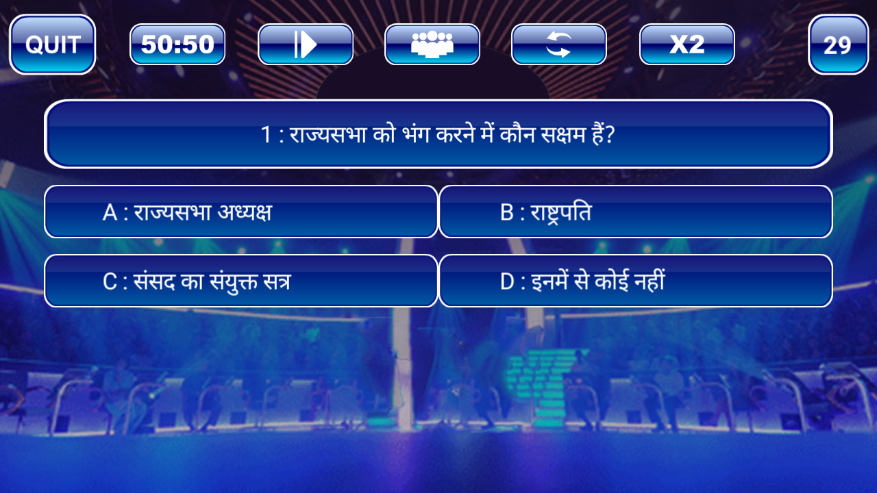 Hindi GK Quiz 2018 : Crorepati in Hindi & English截图3