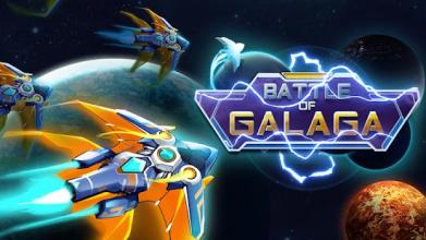 Battle of Galaga: Space shooter, Galaxy war截图5