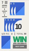 21:MiniJack(블랙잭)截图2