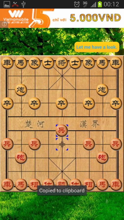 Chiness Chess截图3