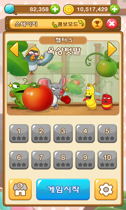 Larva CandyJump截图4