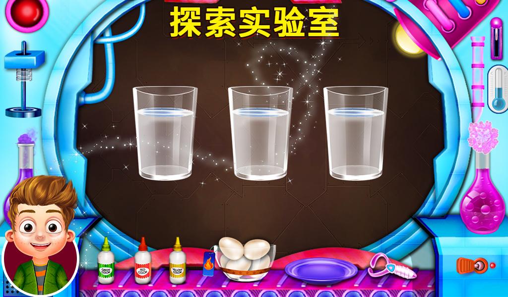 Amazing Science Experiments With Eggs截图3