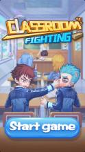 Classroom Fighting截图5