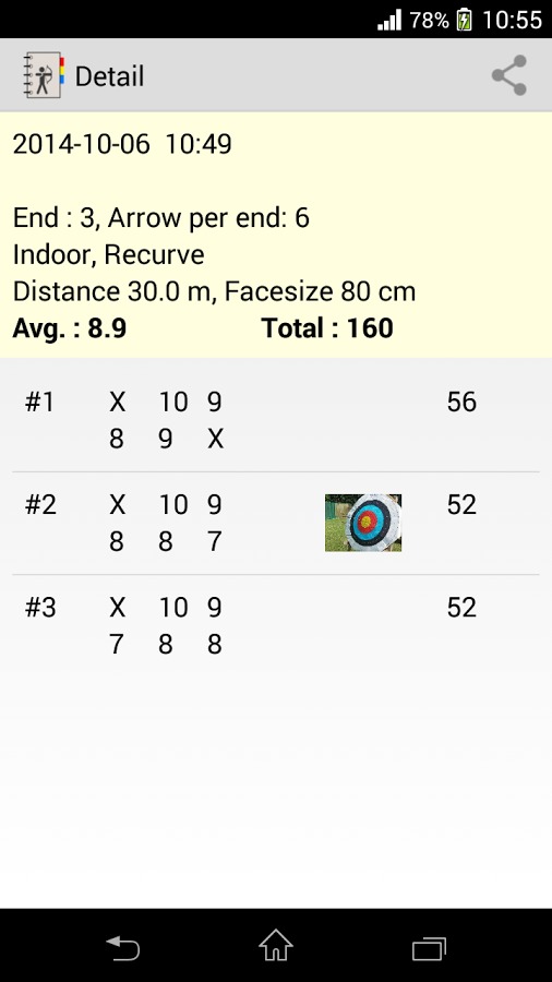 Archery Score Keeper截图1