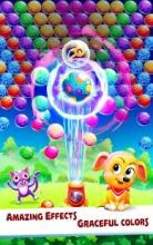 Pooch POP - Bubble Shooter Game截图2